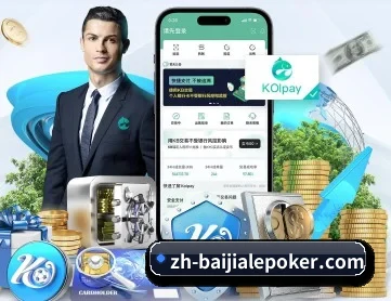 百家乐 APP